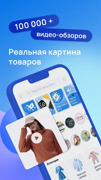 Скриншот 1/8