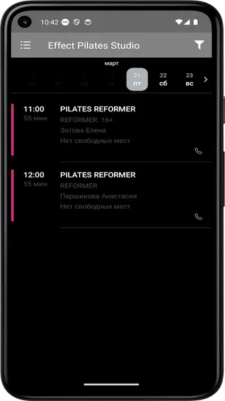 Скриншот 2/5