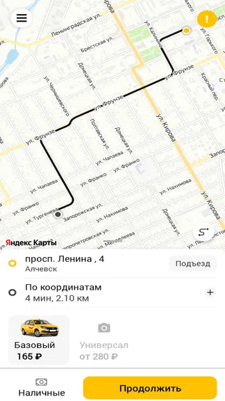 Скриншот 1/4