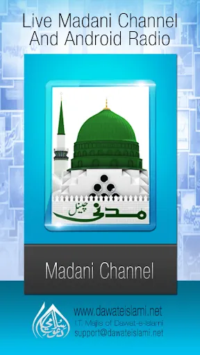 Скриншот 2/10