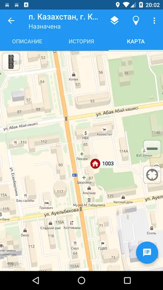 Скриншот 4/4