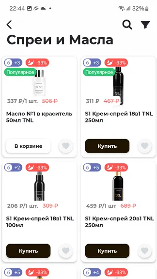 Скриншот 2/4