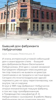 Скриншот 4/4