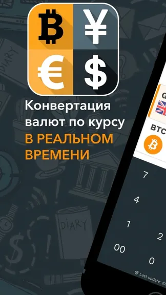 Скриншот 1/5