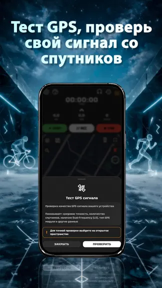 Скриншот 9/10