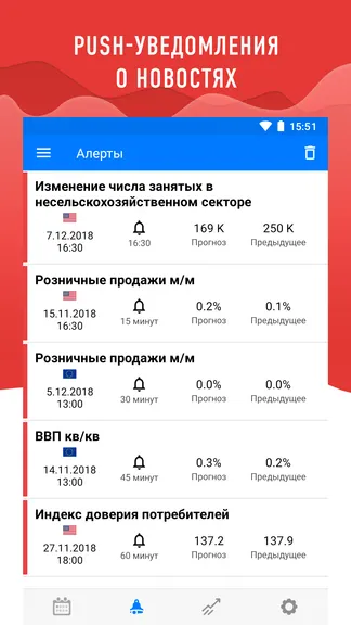 Скриншот 5/5