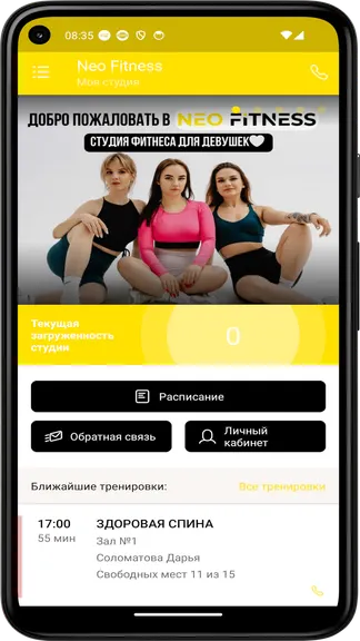 Скриншот 3/4