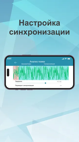 Скриншот 2/3