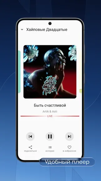 Скриншот 4/10