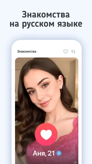 Скриншот 1/5