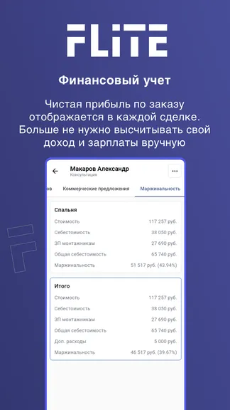 Скриншот 7/7