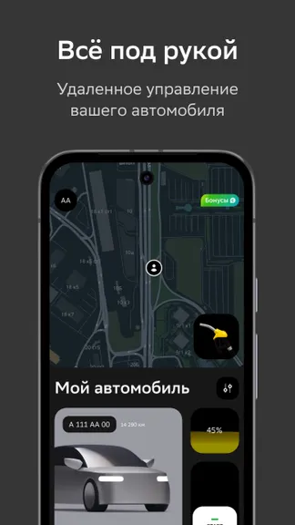 Скриншот 4/7