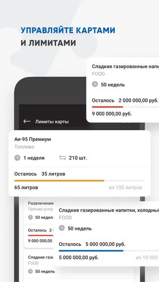 Скриншот 6/6