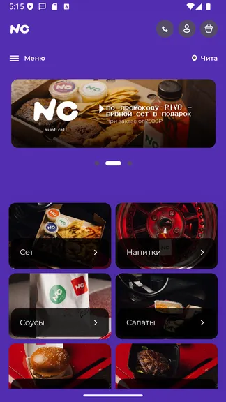 Скриншот 1/3