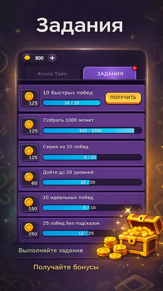 Скриншот 3/3