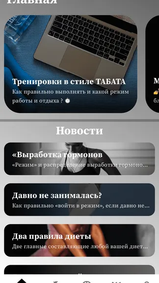 Скриншот 2/6