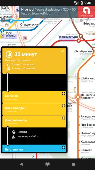 Скриншот 5/8