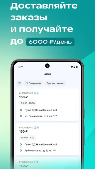 Скриншот 1/5