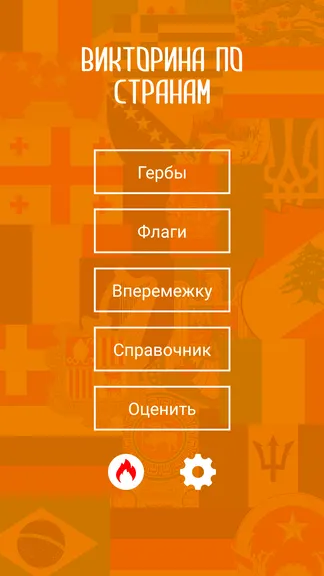 Скриншот 1/8