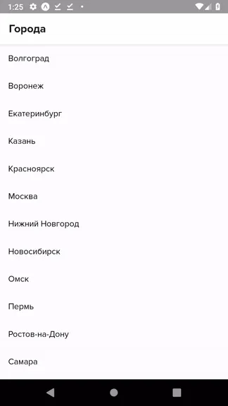 Скриншот 2/4