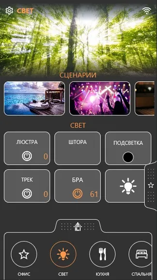 Скриншот 2/4