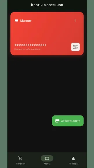 Скриншот 3/4