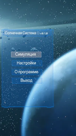 Скриншот 1/7