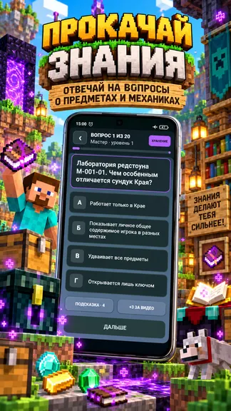 Скриншот 1/5