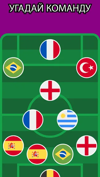 Скриншот 1/5