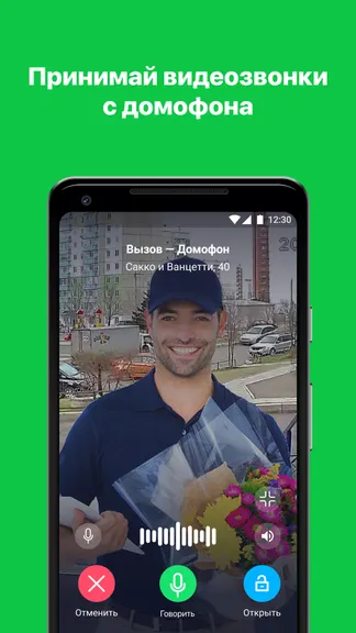 Скриншот 2/7