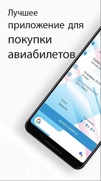 Скриншот 1/4