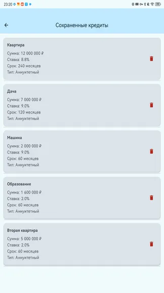 Скриншот 2/6