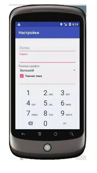 Скриншот 1/2