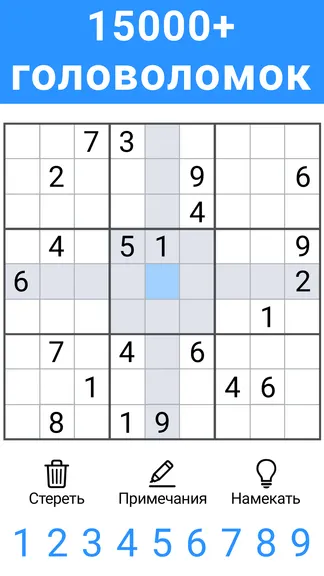 Скриншот 2/5