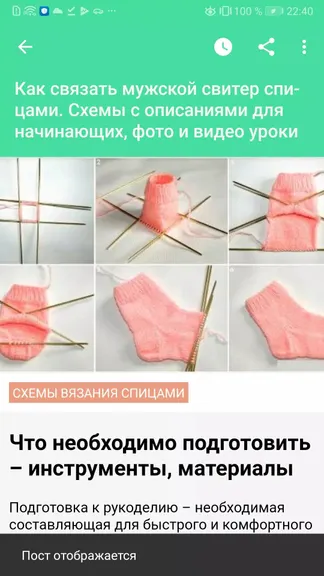 Скриншот 2/5