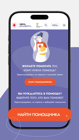 Скриншот 5/5