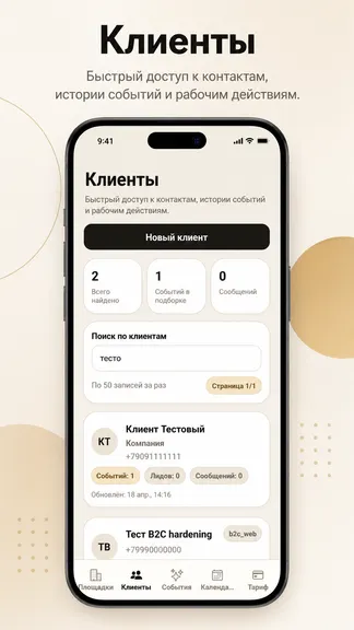 Скриншот 2/4