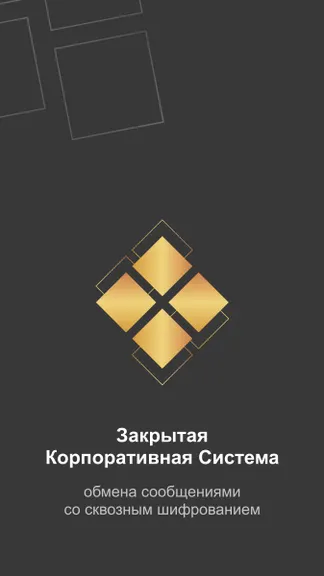 Скриншот 1/6