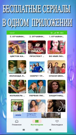 Скриншот 2/4