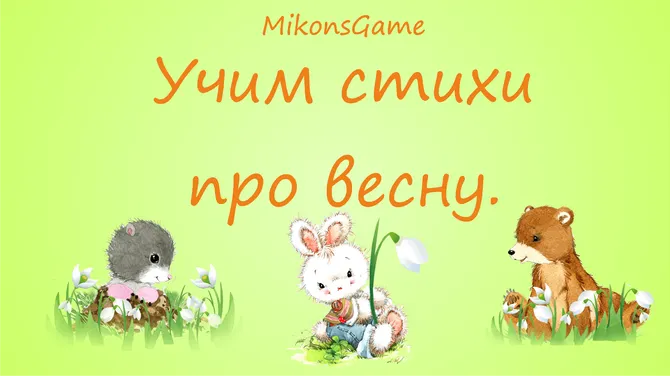 Скриншот 1/3