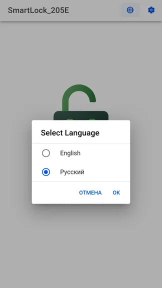 Скриншот 6/6
