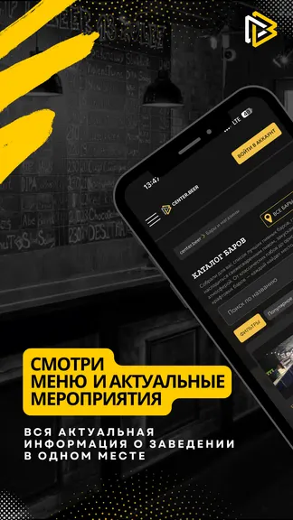 Скриншот 4/6