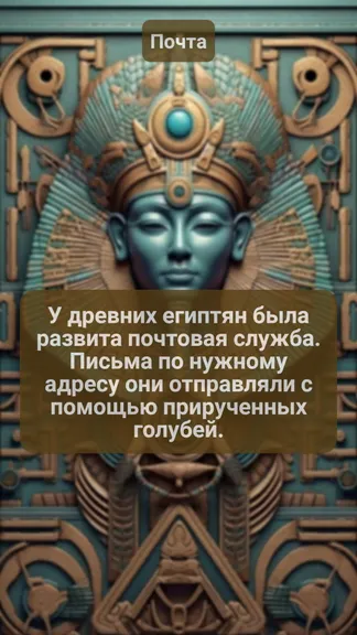 Скриншот 1/3