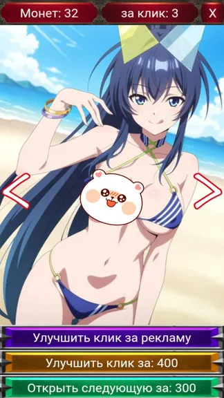 Скриншот 3/4