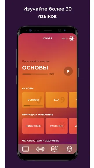 Скриншот 3/4