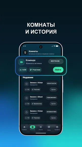 Скриншот 6/6