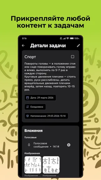 Скриншот 5/5