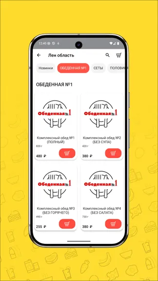 Скриншот 4/5