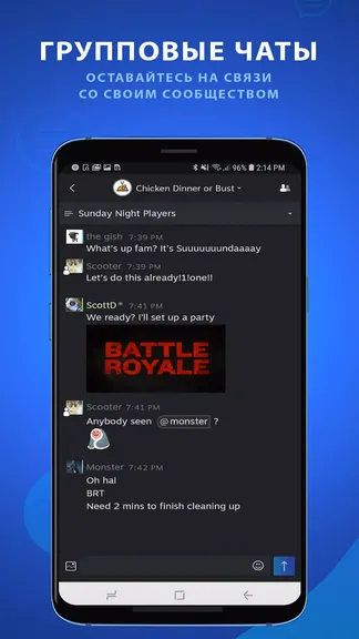 Скриншот 1/5