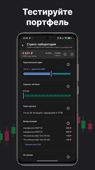 Скриншот 7/10